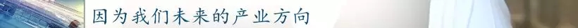 前11月，全县高端装备制造业完成产值103亿，实现较快生长